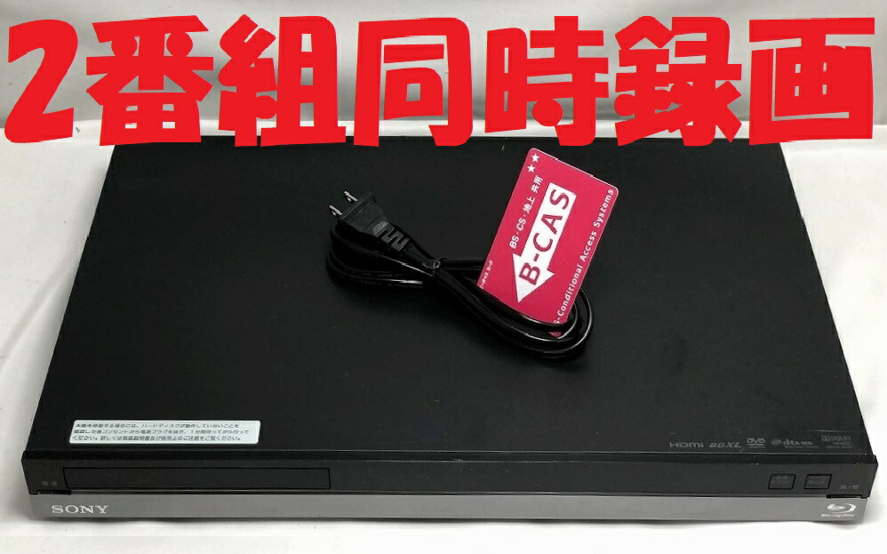 楽天市場】【中古】除菌済 即日発送 シャープ AQUOS BD-W500 ダブル