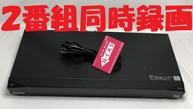 楽天市場】【中古】除菌済 即日発送 パナソニック DIGA DMR