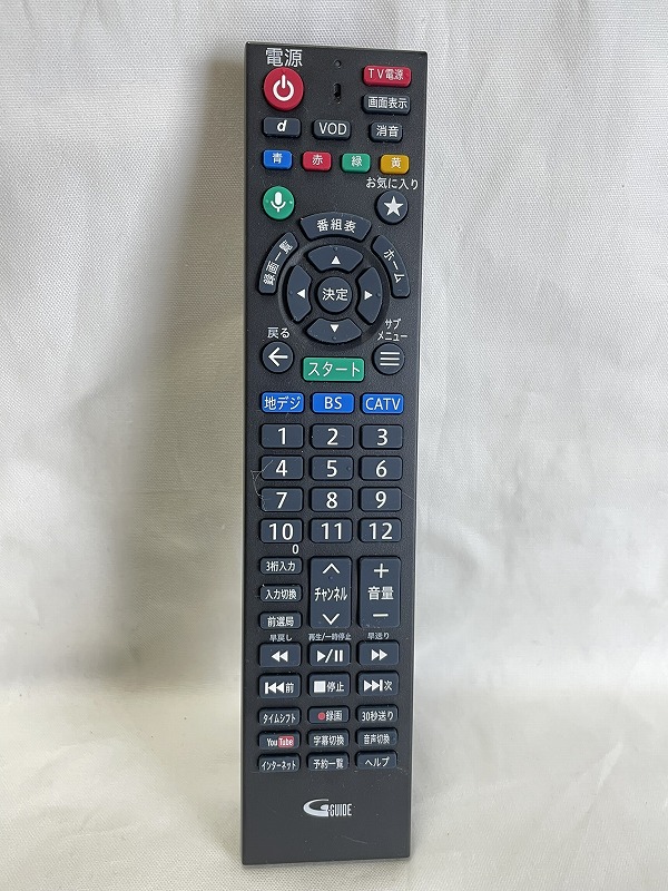 【楽天市場】【中古】即日発送 除菌済 KDDI ケーブルプラス STB リモコン (C02AS4 対応) 長期保証:家電の電すけ 楽天市場店