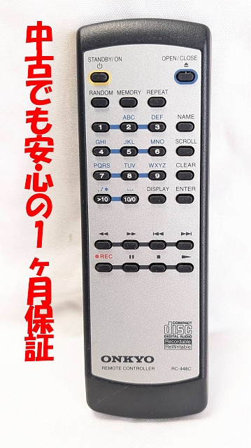 楽天市場】【中古】即日発送 除菌済 ONKYO RC-289C オーディオ