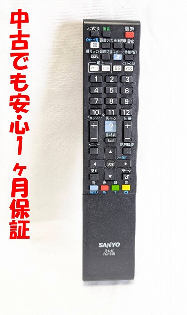 43型チューナーレス4k テレビ本体 ST-02 リモコン付き Amazon.co.jp: Android TV チューナーレスTV 43V型 4K