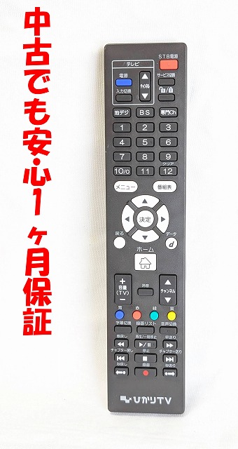 楽天市場】速達 新品 純正 ひかりTV ST-3400 用音声認識