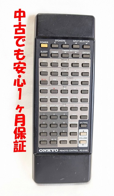 オンキョー オーディオリモコン RC-301MD d2ldlup Amazon.co.jp: オンキョー オーディオリモコン RC-301MD : 家電