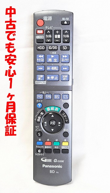 Panasonic DIGA【DMR-BRT210】500GB+リモコン　完動品 Panasonic 【純正品】N2QAYB001184 DIGA用純正リモコン【DMR
