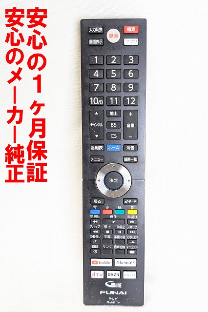 楽天市場】【中古】即日発送 除菌済 ST-02 WIS ASTEX チューナー