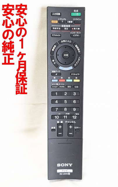 Victor RM-C2300B LH テレビ用リモコン 新品 Victor RM-C2300B LH テレビ用リモコン 新品 Victor RM-C2300B LH