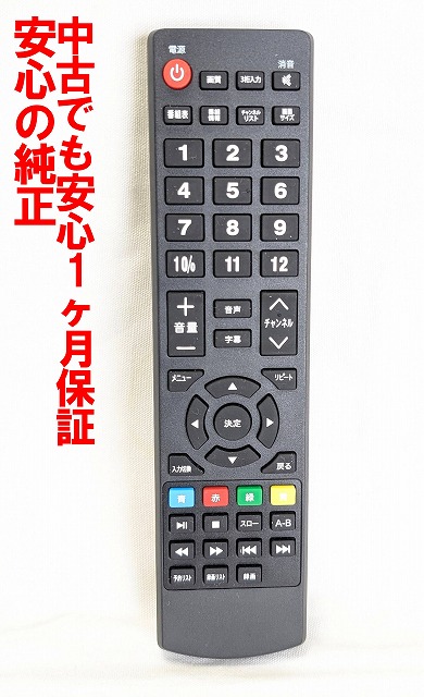楽天市場】【中古】即日発送 除菌済 ST-02 WIS ASTEX チューナーレス