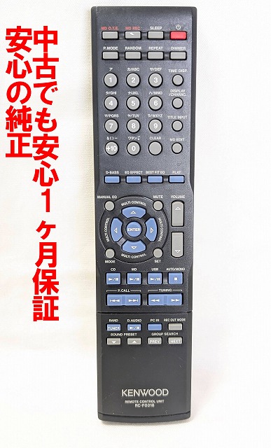 楽天市場】KENWOOD コンポ用リモコン(修理用部品） A70-1771-08 ｜対象
