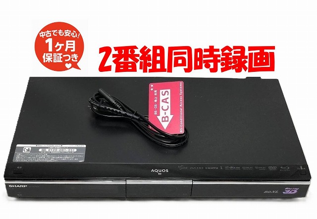 1TB◇2番組同時録画◇BD−W1600◇純正リモコン◇シャープブルーレイ