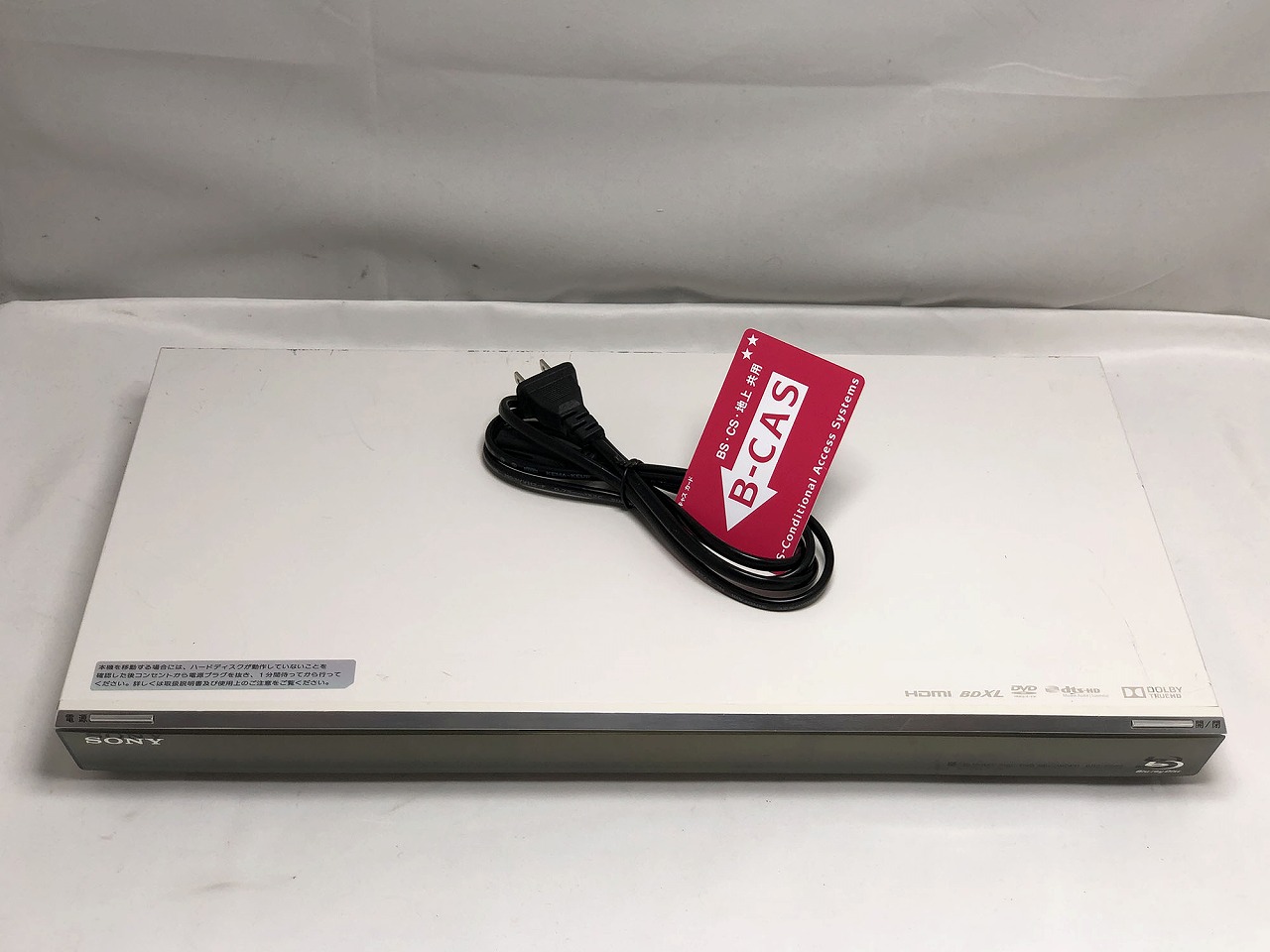 楽天市場】【中古】除菌済 即日発送 ソニー BDZ-AT700 ダブル