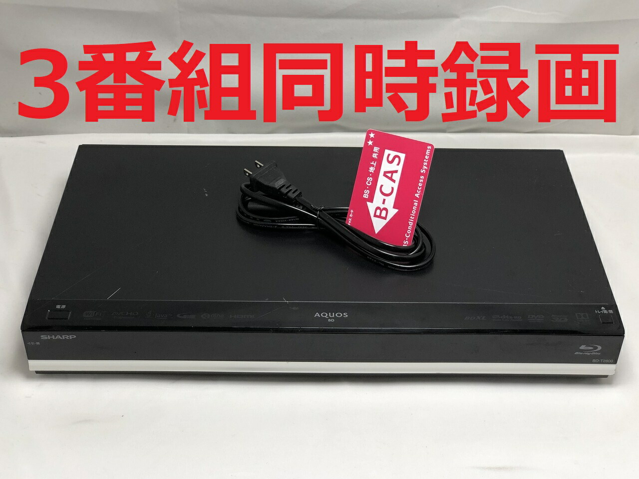 SHARP AQUOS BD-W1600 新品1TB搭載+外付け可・W録画可 - テレビ/映像機器