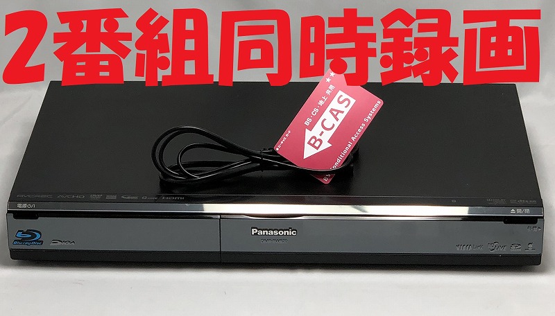 シャープ AQUOS ブルーレイレコーダー BD-S570(美品） 機種別サポート情報（BD-W570）│BDレコーダー・プレーヤー／4K