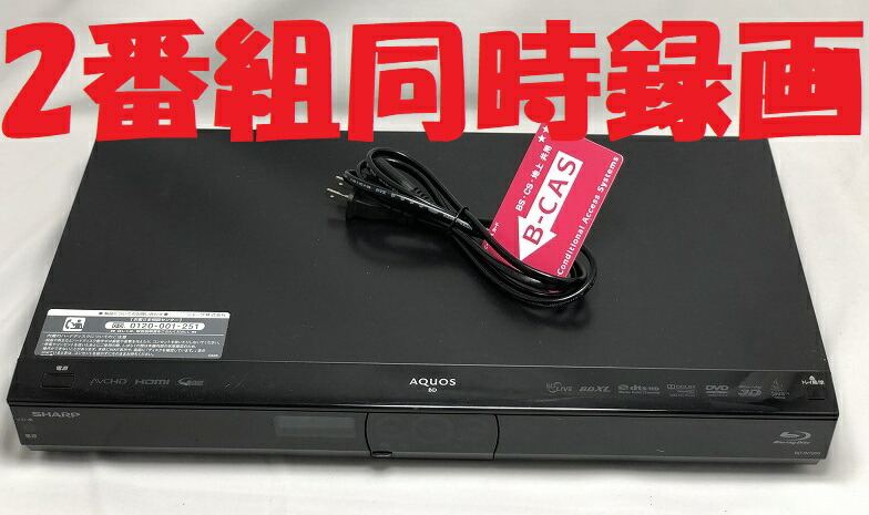 楽天市場】【中古】除菌済 即日発送 シャープ AQUOS BD-W1300 ダブル