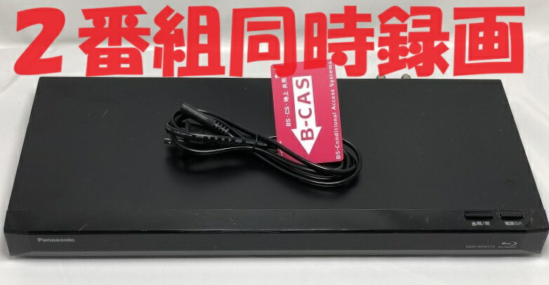 パナソニック　ブルーレイレコーダー DMR-BWT550【２番組同時録画】 Amazon | パナソニック 500GB 2チューナー ブルーレイレコーダー