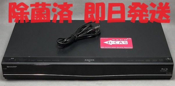 楽天市場】【中古】除菌済 即日発送 シャープ AQUOS BD-W550SW