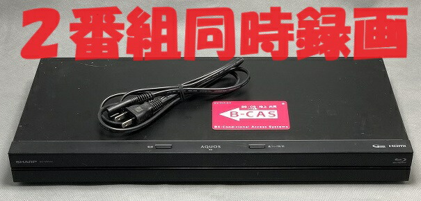 ◎動作品◆シャープAQUOS≪BD-HDW75≫500GB◆2番組同時録画可◎ ブルーレイレコーダー BD-HDW75 [500GB /2番組同時録画] SHARP