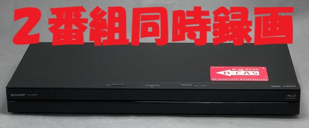 楽天市場】【中古】除菌済 即日発送 シャープ AQUOS BD-UT2200 3番組