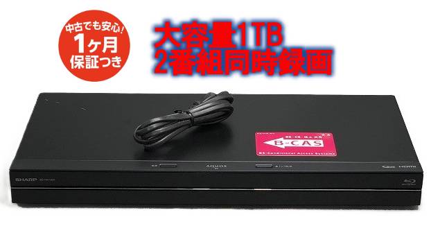 楽天市場】【中古】除菌済 即日発送 シャープ AQUOS BD-UT2200 3番組 
