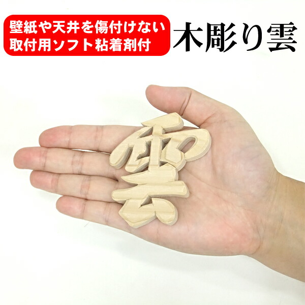 楽天市場】鈴緒(六角桐枠付)6尺(180cm) : 神殿 仏壇 石材のより 楽天市場】鈴緒(六角桐枠付)6尺(180cm) : 神殿 仏壇 石材のより