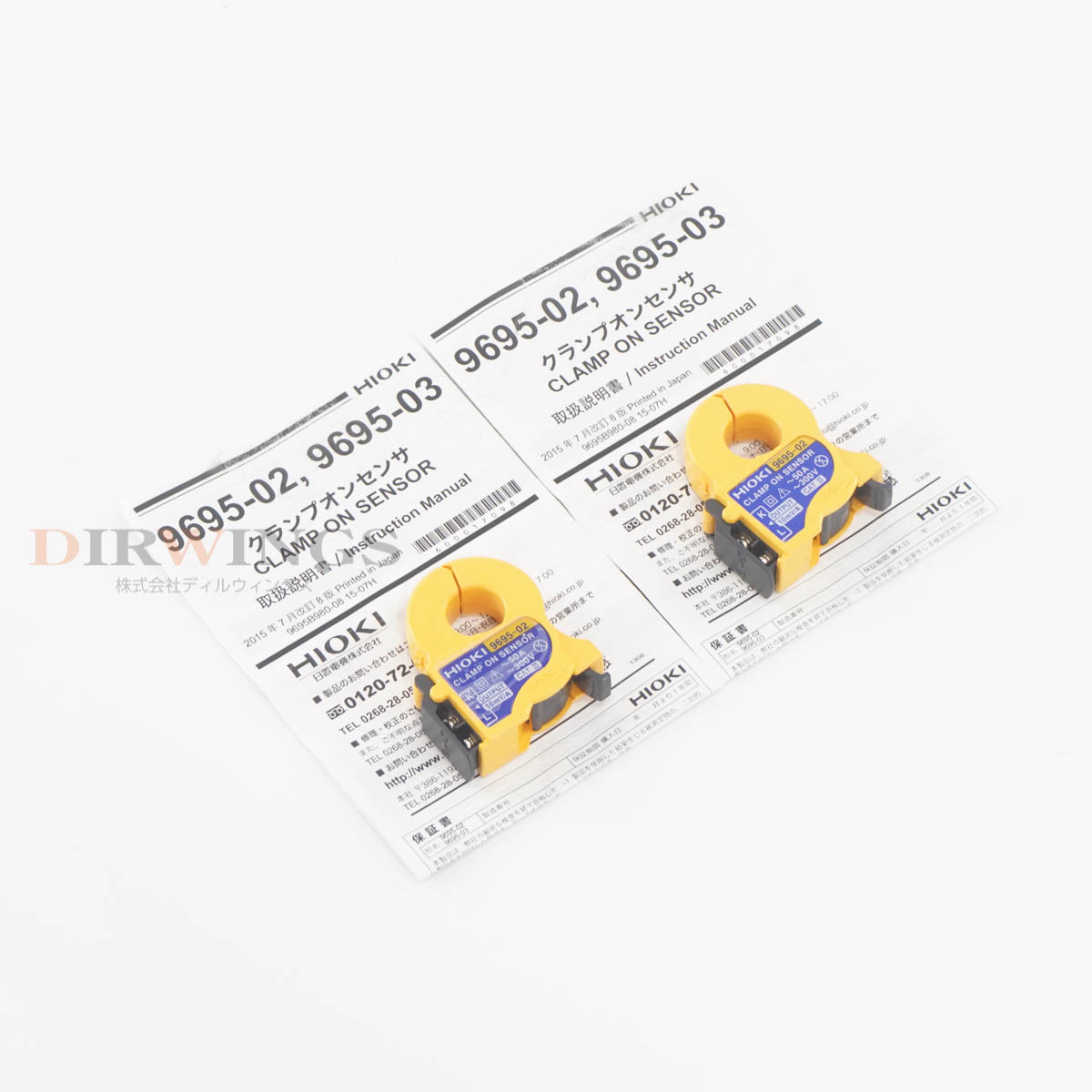 【中古】[DW]8日保証 7セット入荷 2台セット 校正2025年1月まで有効 HIOKI 9695-02 CLAMP ON SENSOR クランプオンセンサー 電流セン...[06183-0049]