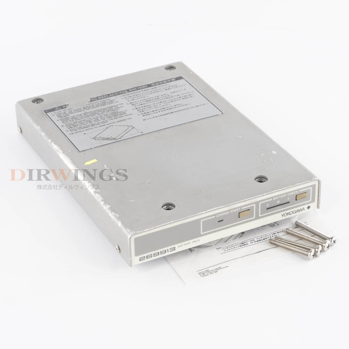 【中古】[JB]引き受けるなし YOKOGAWA 269913 BATTERY PACK 蓄電池風呂敷き包み DIGITAL MANOMETER 翦断応力計 取りまわし言いあらわす書 [06912-0299]