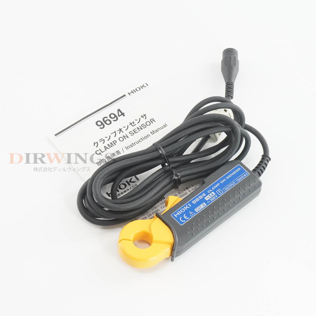 【中古】[DW]8日保証 次期校正2024年1月 HIOKI 9694 CLAMP ON SENSOR クランプオンセンサー 電流センサー ~5A ~300V 取扱説明書 [06981-0300]