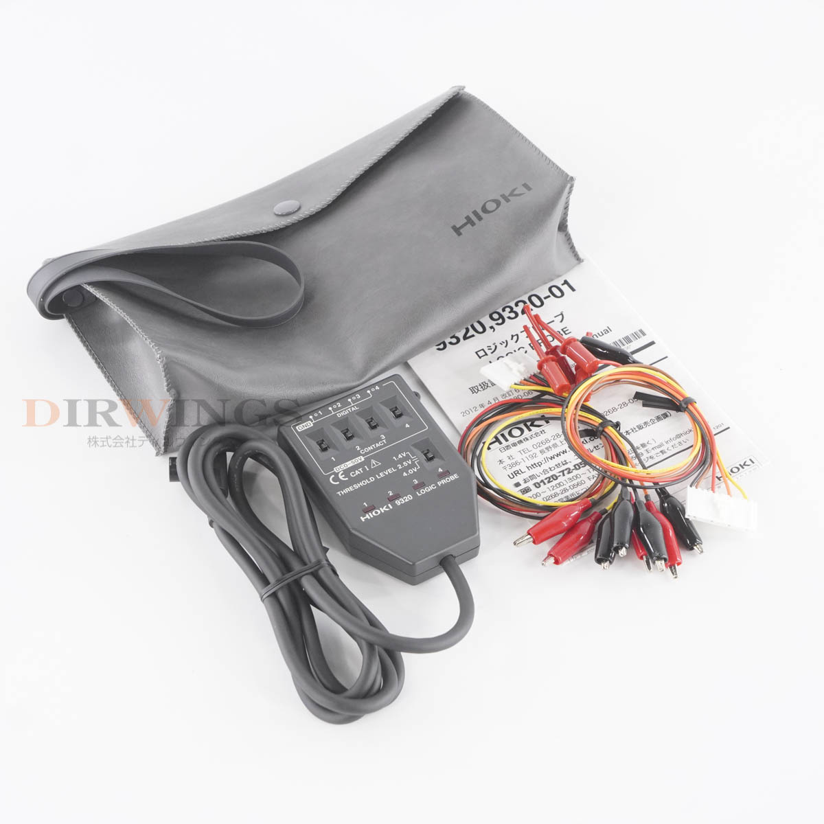 【中古】[DW]8日保証 HIOKI 9320 LOGIC PROBE ロジックプローブ MEMORY HiCORDER メモリハイコーダ用 メモリーハイコーダー 取扱説...[06981-0183]