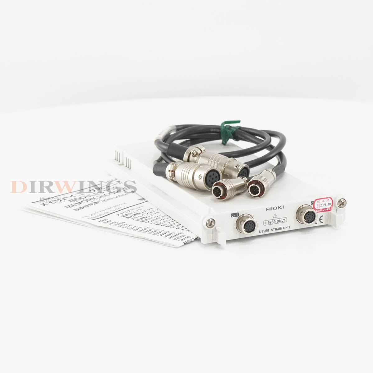 【中古】[DW]8日引き受ける 次期目盛り調整2024年10月 HIOKI U8969 STRAIN UNIT ストレインユニット MEMORY HiCORDER メモリハイコーダ用 記憶装置...[06980-0579]