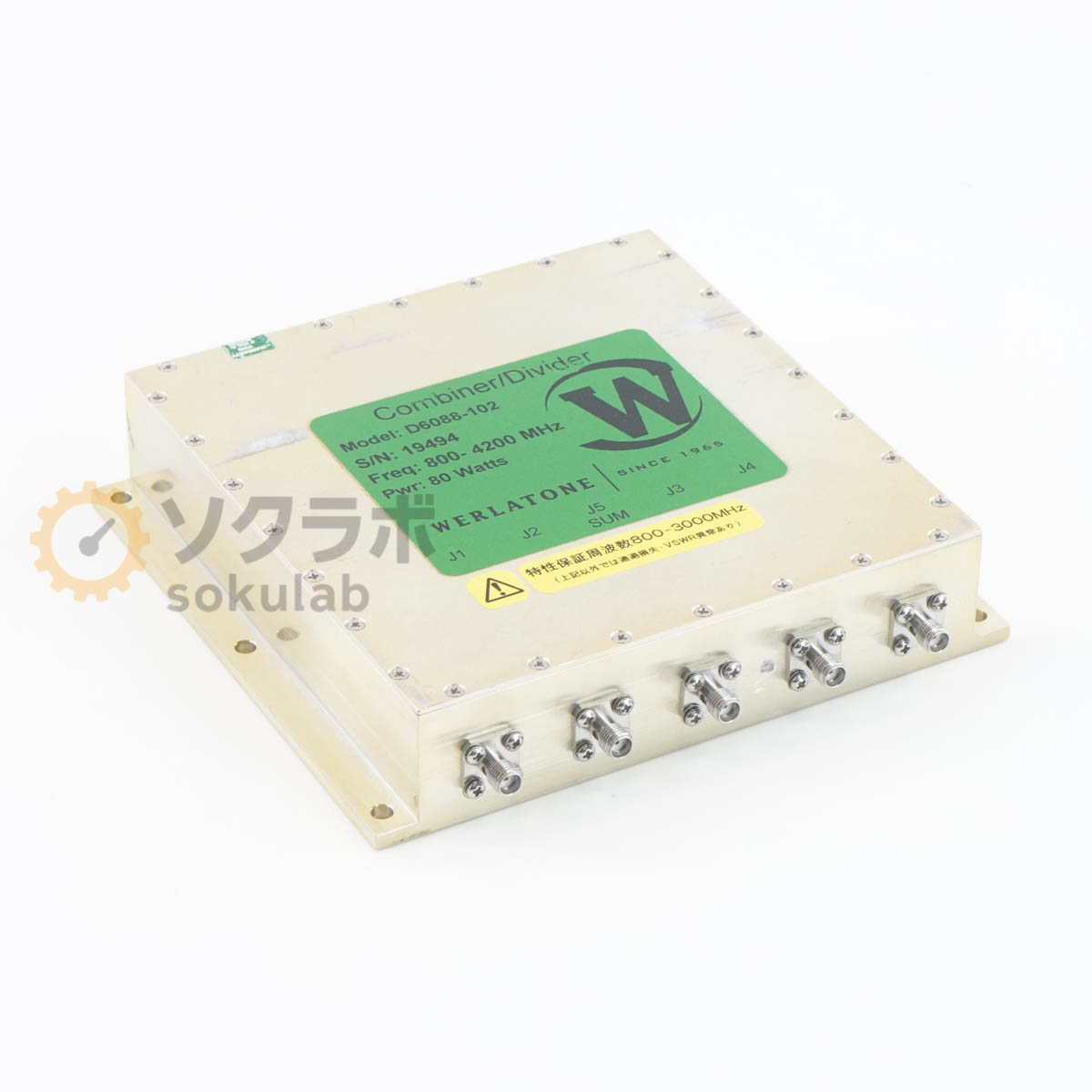 【中古】[DW]8日引き受ける 4台入荷 WERLATONE D6088-102 Combiner/Divider コンバイナー ディバイダー 800-4200MHz [07094-0002]