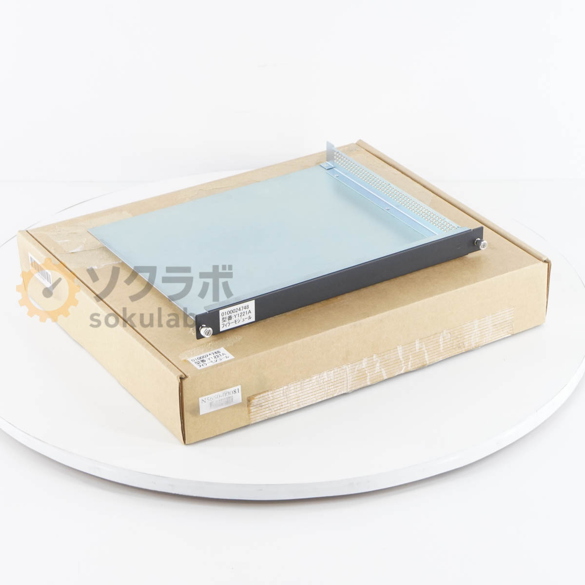 【中古】[DW]8日保証 Keysight Y1221A AXIe Filler Module フィラーモジュール [07194-0105]
