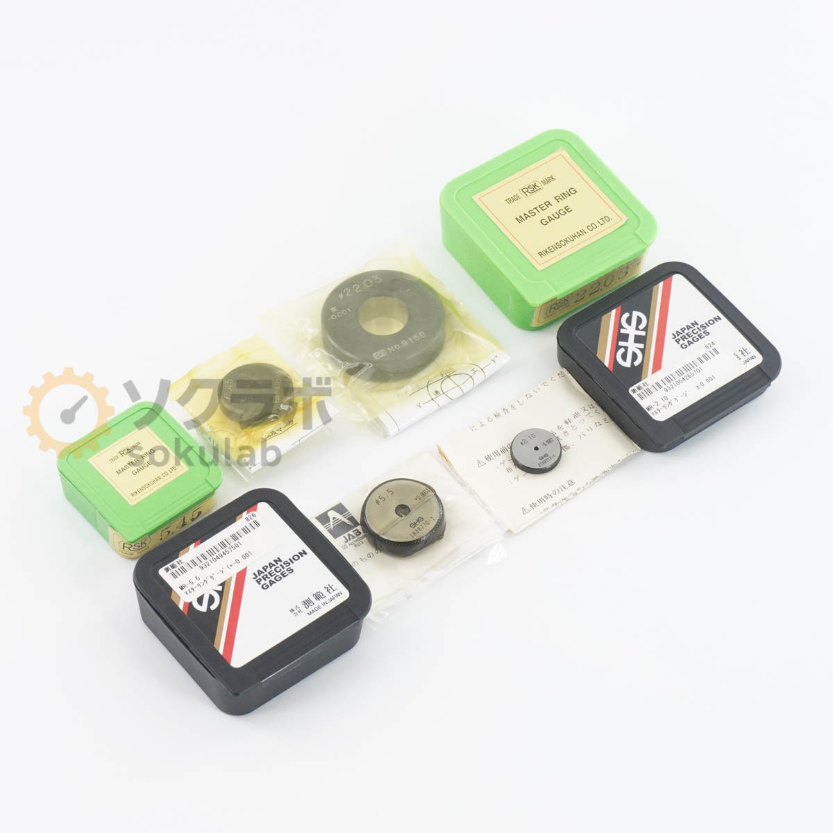 【中古】[DW]8日保証 セット SHS RSK 5.45 22.03 MR-2.10 MR-5.5 MASTER RING GAUGE マスターリングゲージ [07217-0012]