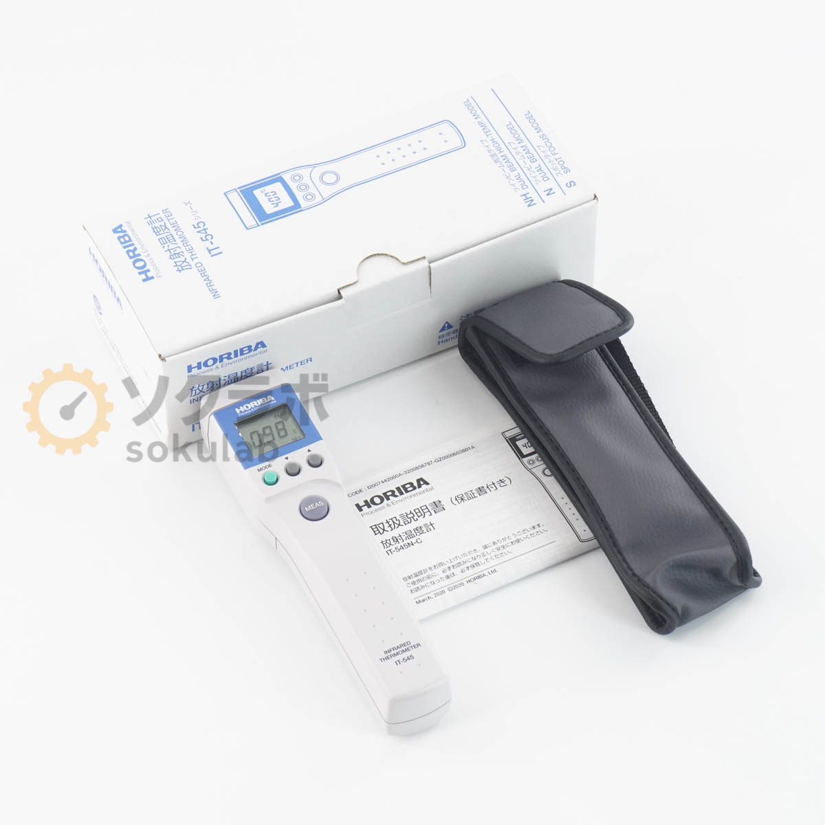 【中古】[DW]8日引き請ける 7台入荷 HORIBA IT-545N-C IT-545 INFRARED THERMOMETER 放射能体温計 非人付き合い ハンデ印字機 -50~500℃ 取りまわし説...[07249-0006]