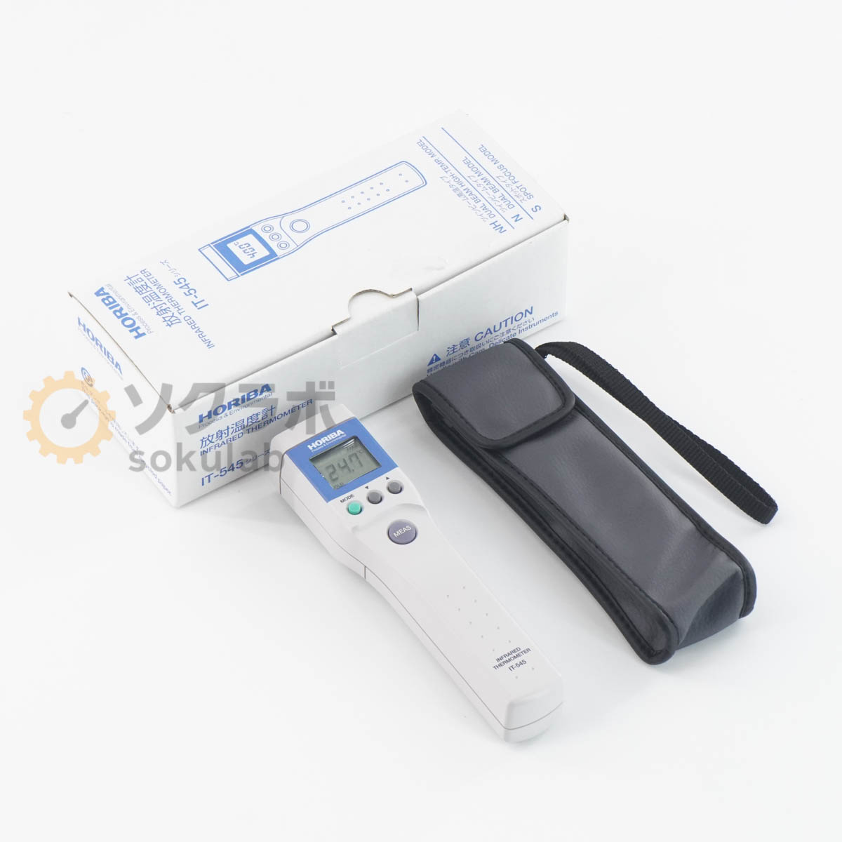 【中古】[DW]8日保証 3台入荷 HORIBA IT-545N-C IT-545 INFRARED THERMOMETER 放射温度計 非接触 ハンディタイプ -50~500℃ [07249-0014]｜デンタショップ