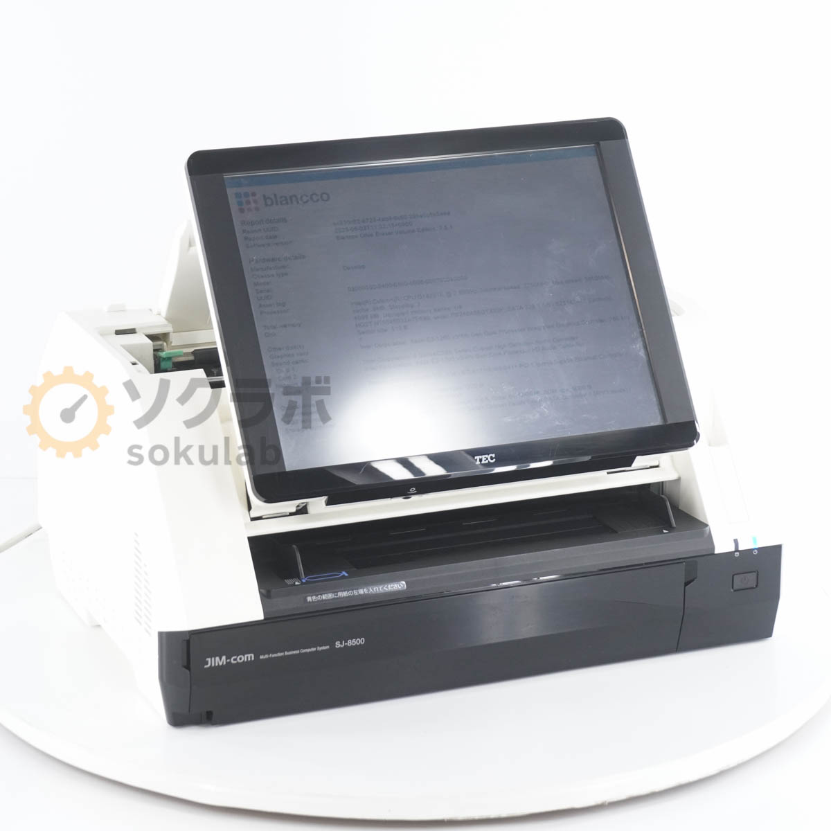 【中古】[PG]8日引き受ける TEC SJ-8500-R SJ-8500 事務コン JIM-com 事務用電子計算機 テック事務コン ワット数吊りひも [07387-0009]
