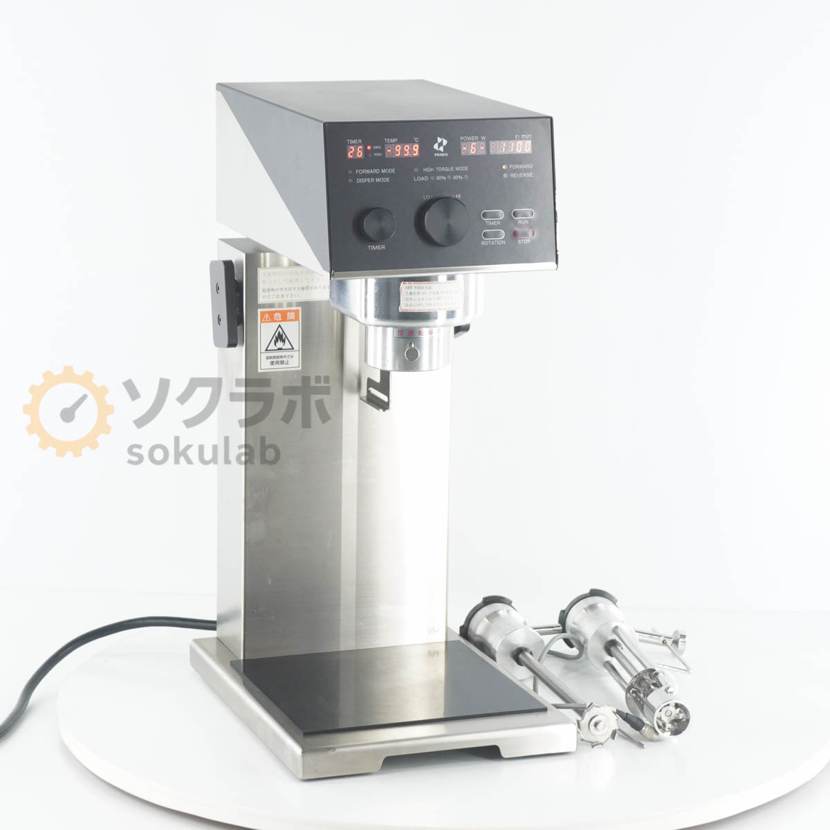 【楽天市場】【中古】[DW]8日保証 回転確認済 PRIMIX LABOLUTION A TYPE Mixer ラボ・リューション 超高速 ...