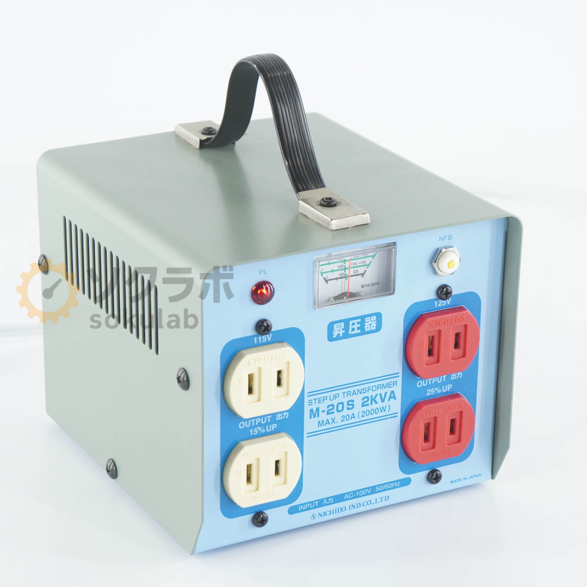 【中古】[DW]8日保証 NICHIDO M-20S STEP UP TRANSFORMER 昇圧器 昇圧専用トランス ステップアップトランス [07377-0022]