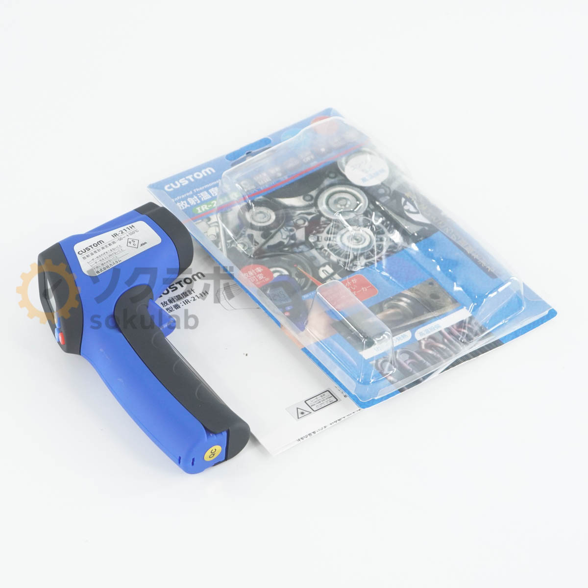 【中古】[DW]8日保証 CUSTOM IR-211H Infrared Thermometer 放射温度計 -50~＋550℃ 取扱説明書 [07380-0146]