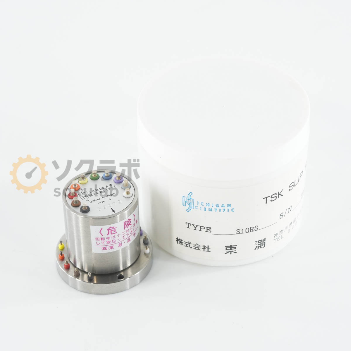【中古】[DW]8日引き請ける 3台入荷 東測 S10RS TSK SLIP RING 横すべり輪っか 弾丸道路・振りまわす響動めき打つ手型 軸端型 MICHIGAN SCIENTIFIC TYPE S [07380-0004]