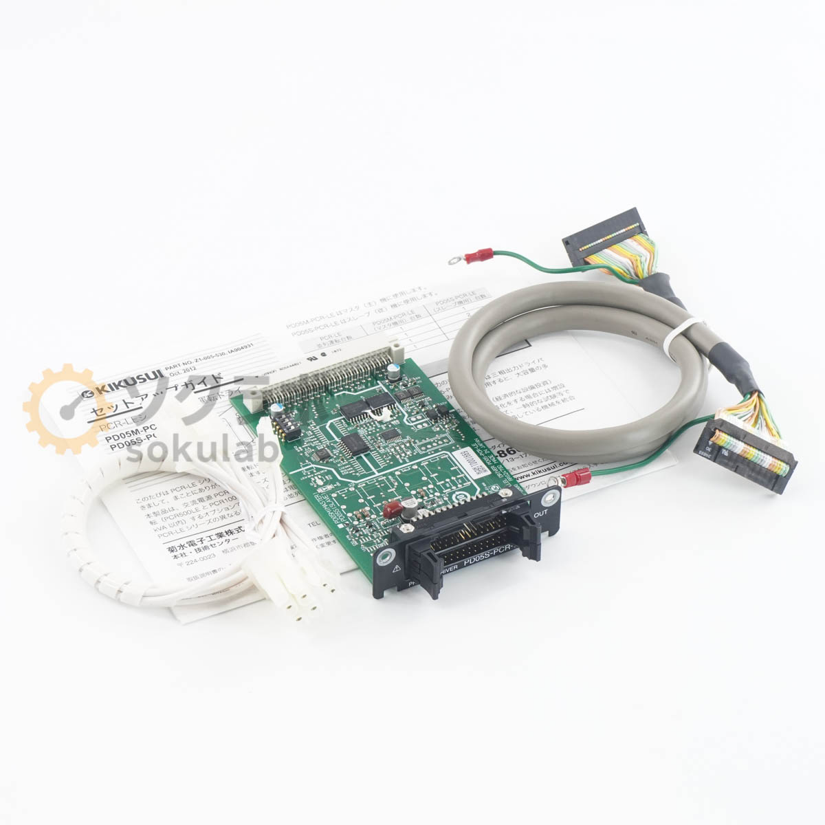 【楽天市場】【中古】[DW]8日保証 2台入荷 KIKUSUI PD05S-PCR-LE PRL OPR DRIVER 並列運転ドライバー ...