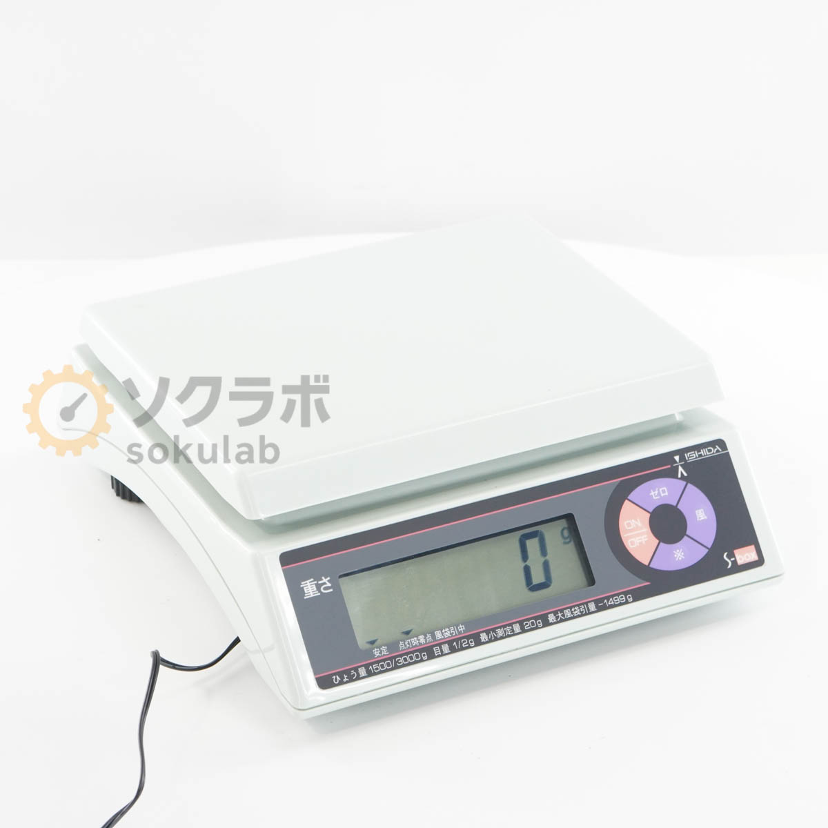 【中古】[DW]8日保証 2台入荷 2017年製 ISHIDA S-box D025号 上皿型重量はかり 電気抵抗線式はかり Scale ひょう量1500/3000g 3kgタ...[07584-0009]