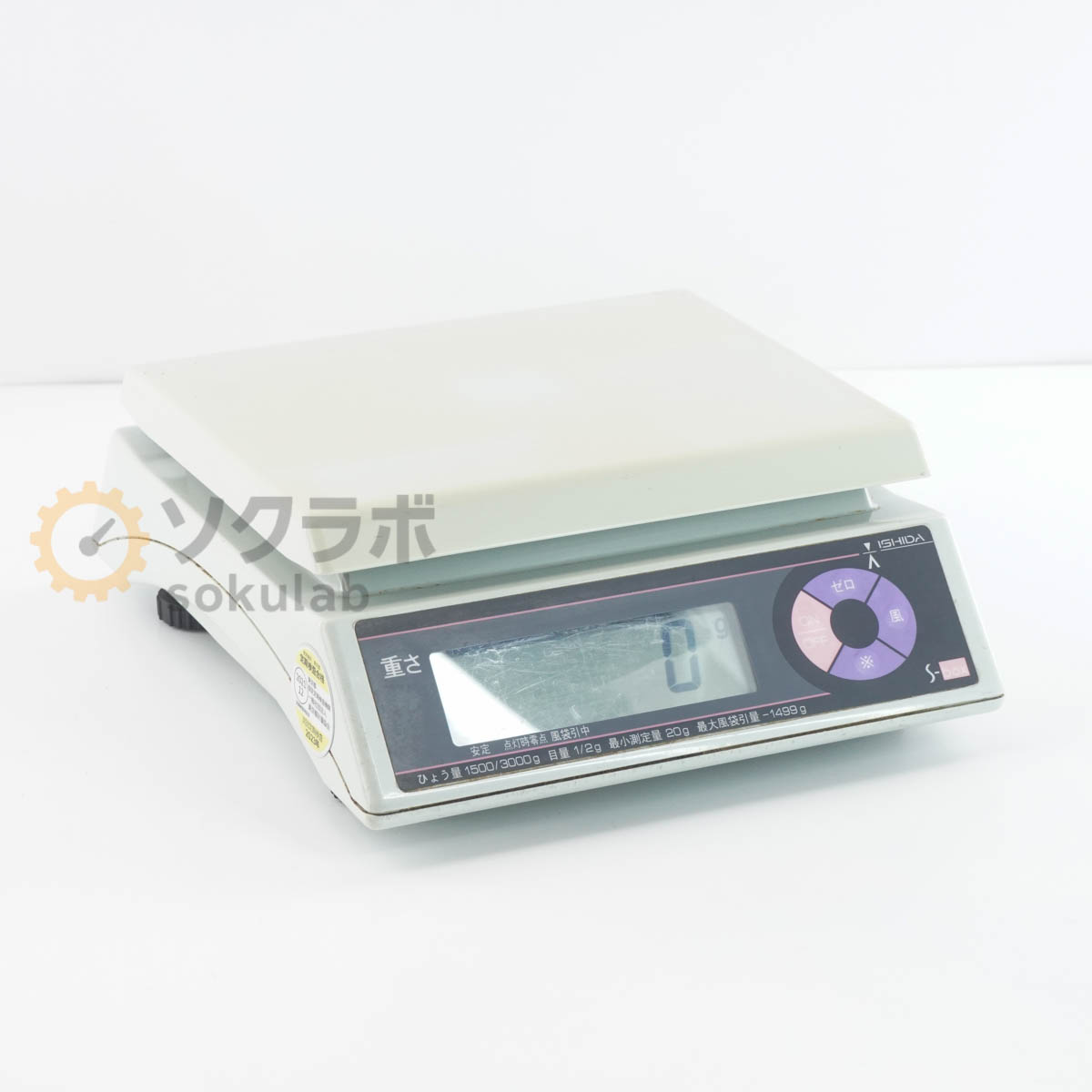 【中古】[DW]8日引き受ける 2021年12月受かる 2011年製 ISHIDA S-box D025号 上皿型掛け目はかり 明かり持ちこたえる線式はかり Scale ひょう量1500/3000...[07584-0012]