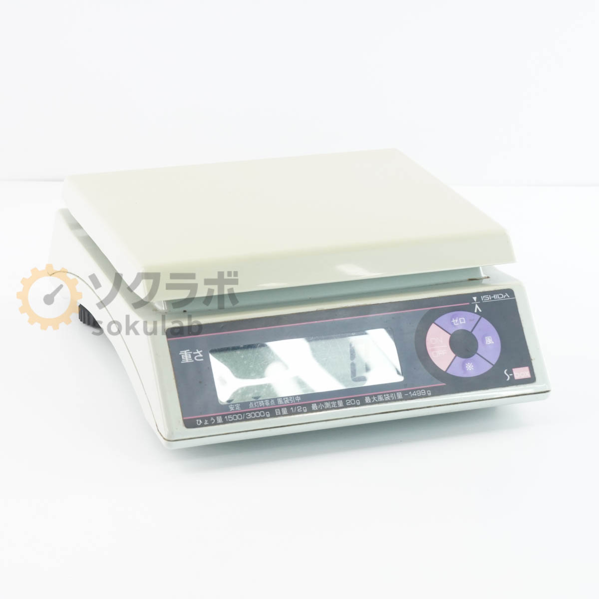 【中古】[DW]8日引き受ける 9台入荷 2015年製 ISHIDA S-box D025号 上皿型掛け目はかり 明かり持ちこたえる線式はかり Scale ひょう量1500/3000g 3kgタ...[07584-0020]