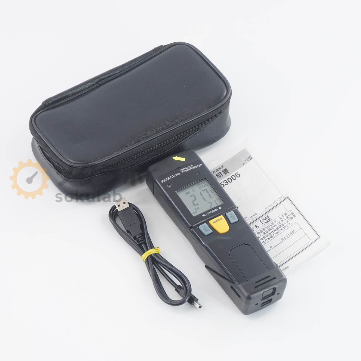 【中古】[JB]引き受けるなし YOKOGAWA 53006 53006-J EMISSION THERMOMETER デジタル放射線熱度計 取りまわし言いあらわす書 [07581-0187]