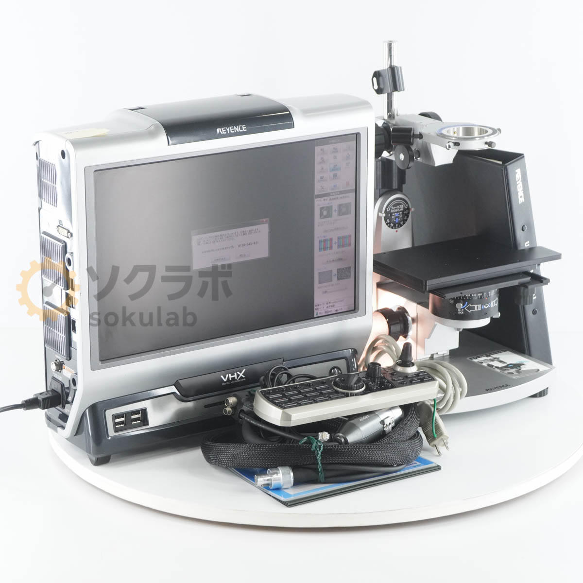 楽天市場】【中古】[DW]8日保証 12/2023CAL YOKOGAWA DLM2054 710130-M