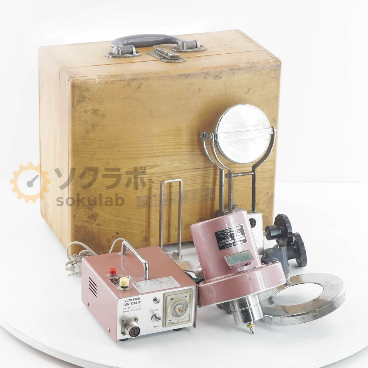 【中古】[DW]8日引きうける SHIBAURA SYSTEMS VS-H1 VSH-1 VISMETRON 粘度計 ビスメトロン むき出し円柱型回転させる粘度計 [07493-0011]