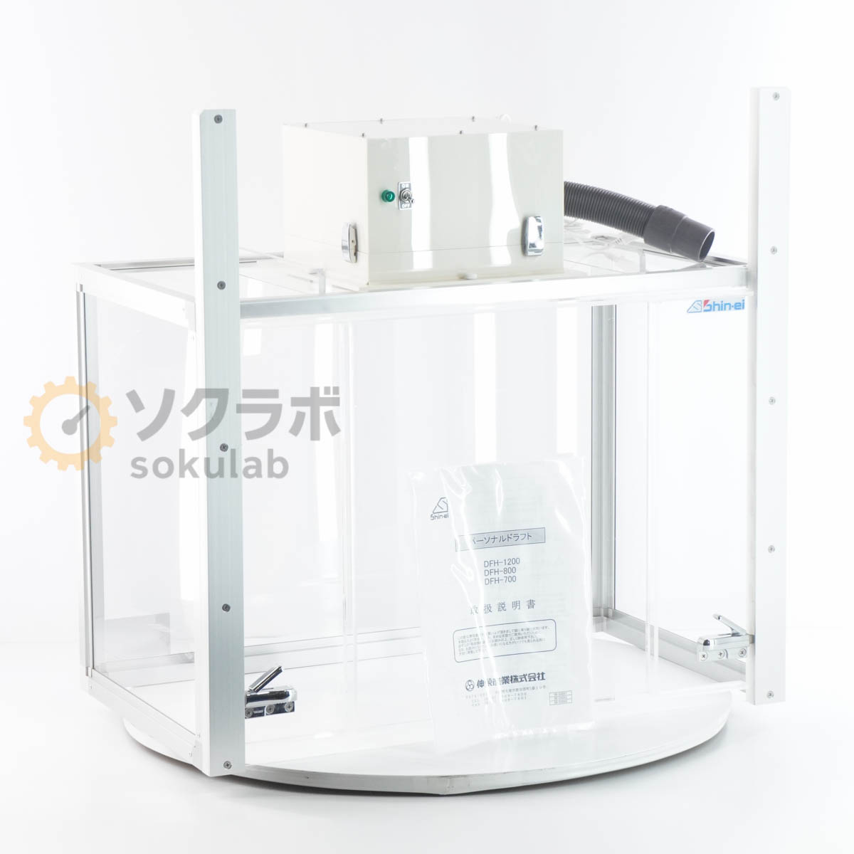 【中古】[DW]8日引きうける 5台入荷 Shin-ei DFH-700 Draft chamber ドラフトチャンバー 個人的ひな形 飾り気の無いひな形 取りまわし明らかにする書 [07341-0006]