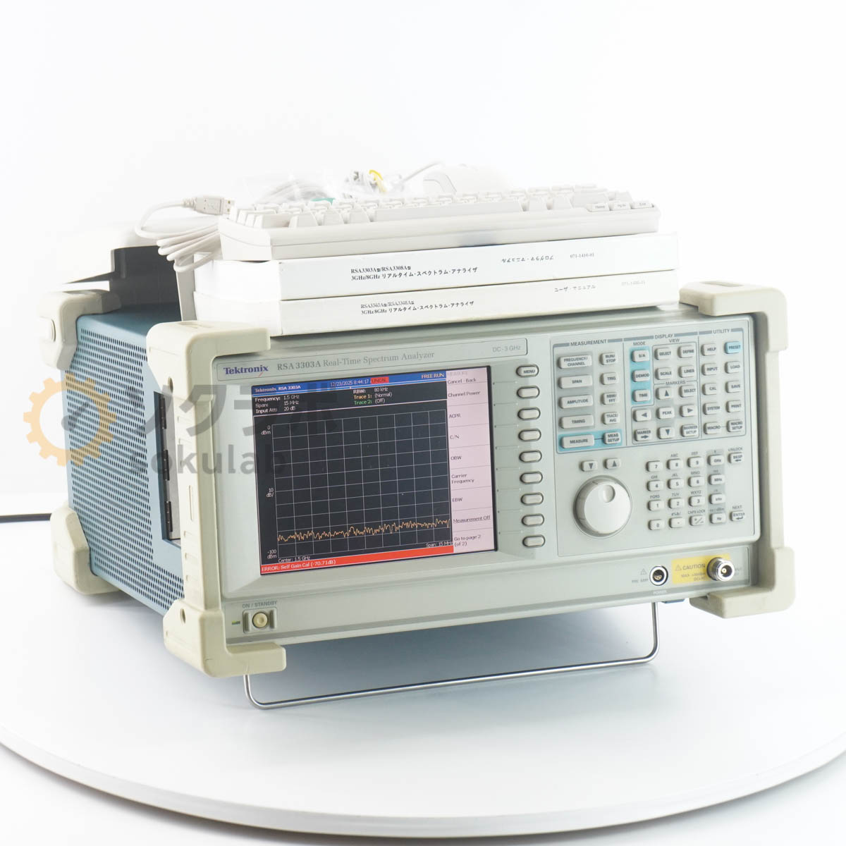 【楽天市場】【中古】[JB]保証なし Tektronix RSA 3303A RSA3303A Real-Time Spectrum ...