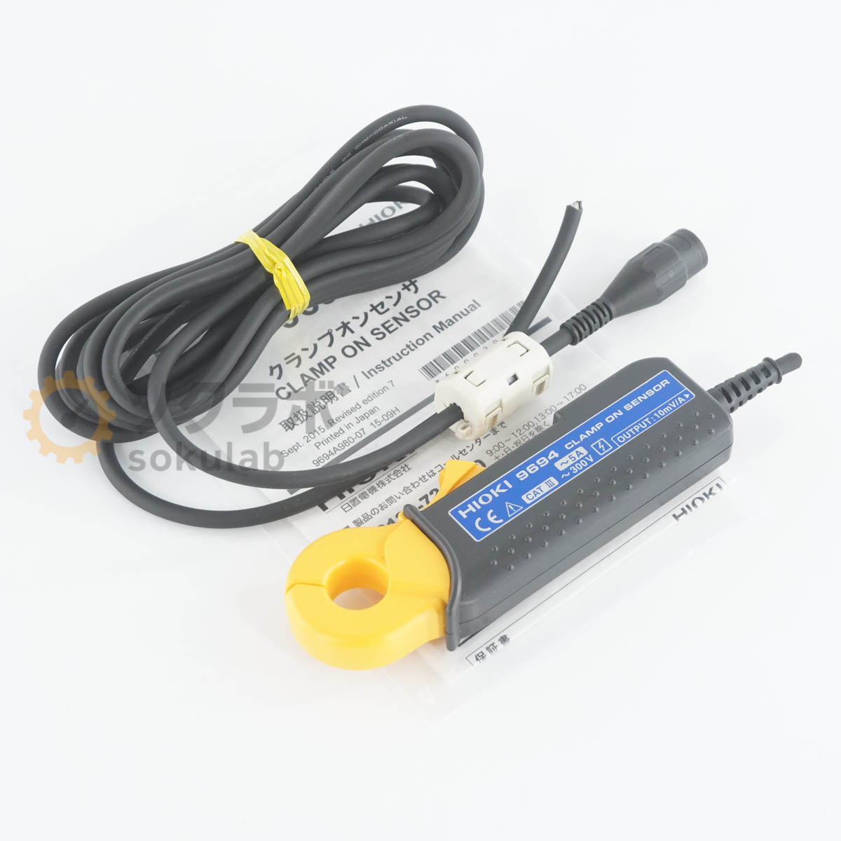 【中古】[JB]引きうけるなし HIOKI 9694 CLAMP ON SENSOR クランプオンセンサー ~5A ~300V 取りまわし明らかにする書 [07817-0190]