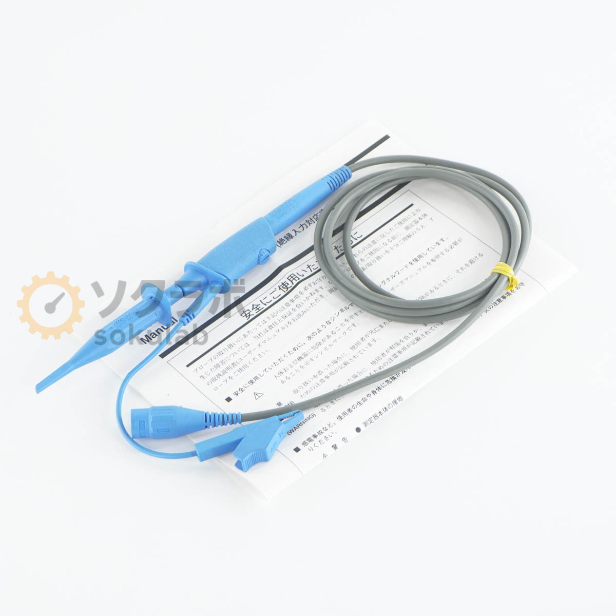 【中古】[JB]引き請けるなし YOKOGAWA 700929 ISOPROBE II Probe 10:1 プローブ 不成立インプット相応う安全性のあるプローブ 取りまわし書きあらわす書 [07817-0249]