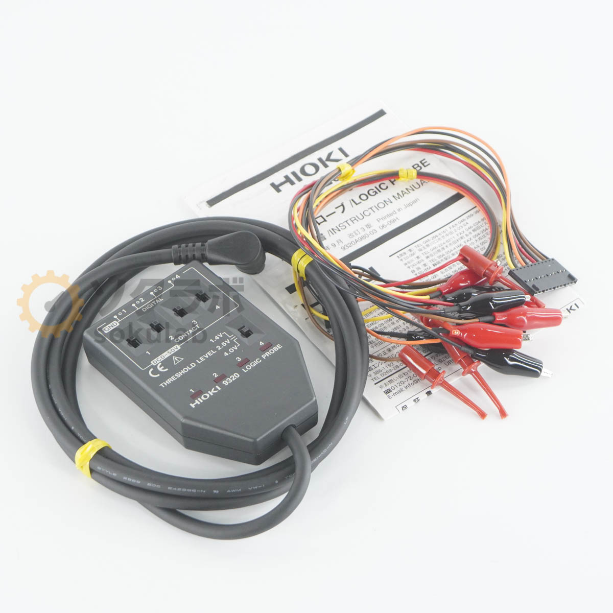 【中古】[DW]8日保証 2台入荷 HIOKI 9320 LOGIC PROBE ロジックプローブ for MEMORY HiCORDER メモリハイコーダ メモハイ 取扱説明書 [07930-0057]